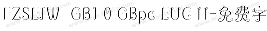 FZSEJW  GB1 0 GBpc EUC H字体转换
